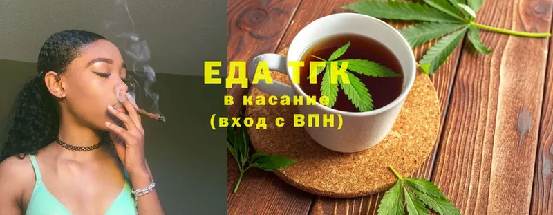 Canna-Cookies марихуана  Усолье 