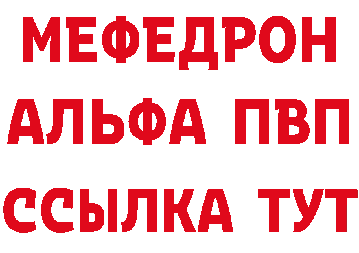 Кетамин VHQ рабочий сайт даркнет мега Усолье