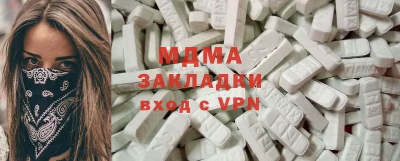 MDMA Molly  дарнет шоп  Усолье 